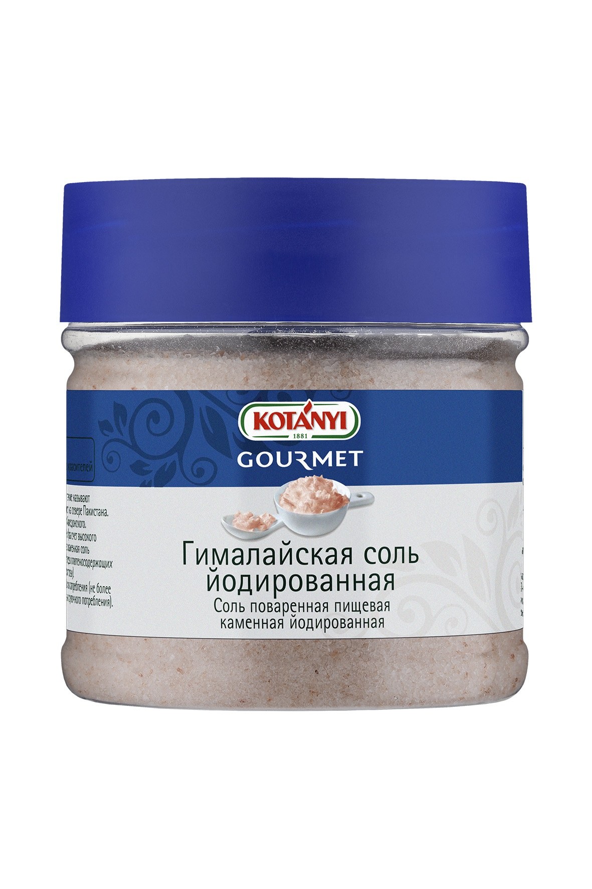 Гималайская соль йодированная